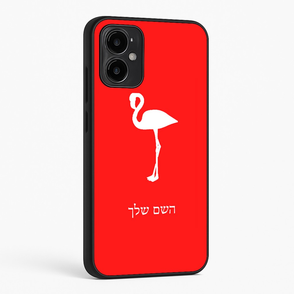 כיסוי בעיצוב אישי עם השם שלך לדגם - Motorola Moto G34 5G בעיצוב אנפה