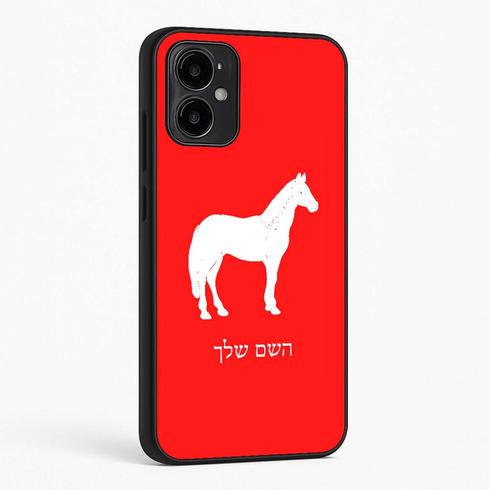 כיסוי בעיצוב אישי עם השם שלך לדגם - Motorola Moto G34 5G בעיצוב סוס
