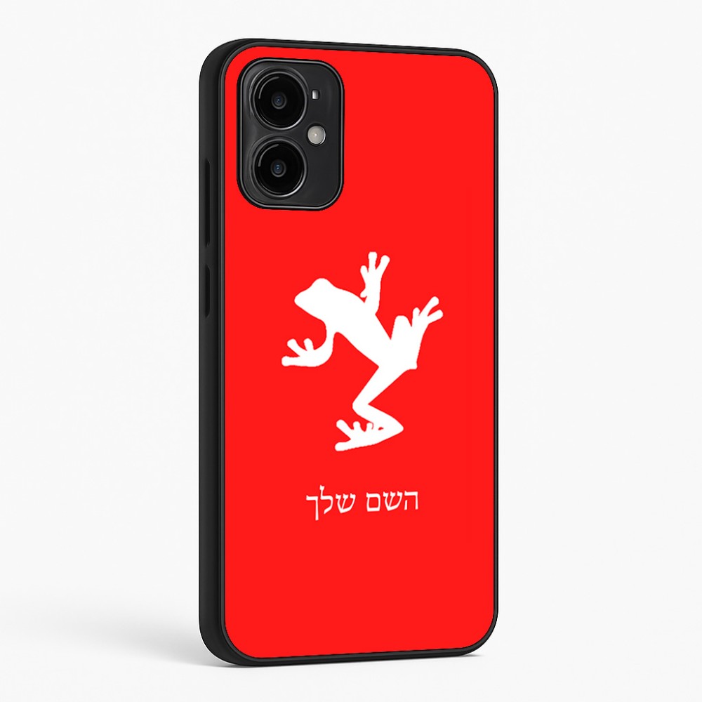 כיסוי בעיצוב אישי עם השם שלך לדגם - Motorola Moto G34 5G בעיצוב צפרדע טרופית