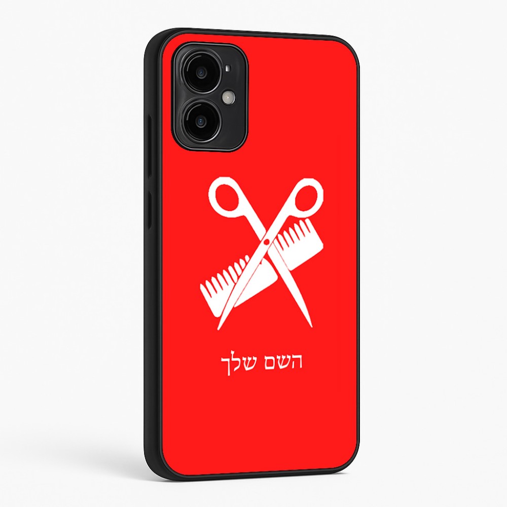 כיסוי בעיצוב אישי עם השם שלך לדגם - Motorola Moto G34 5G בעיצוב מעצב שיער