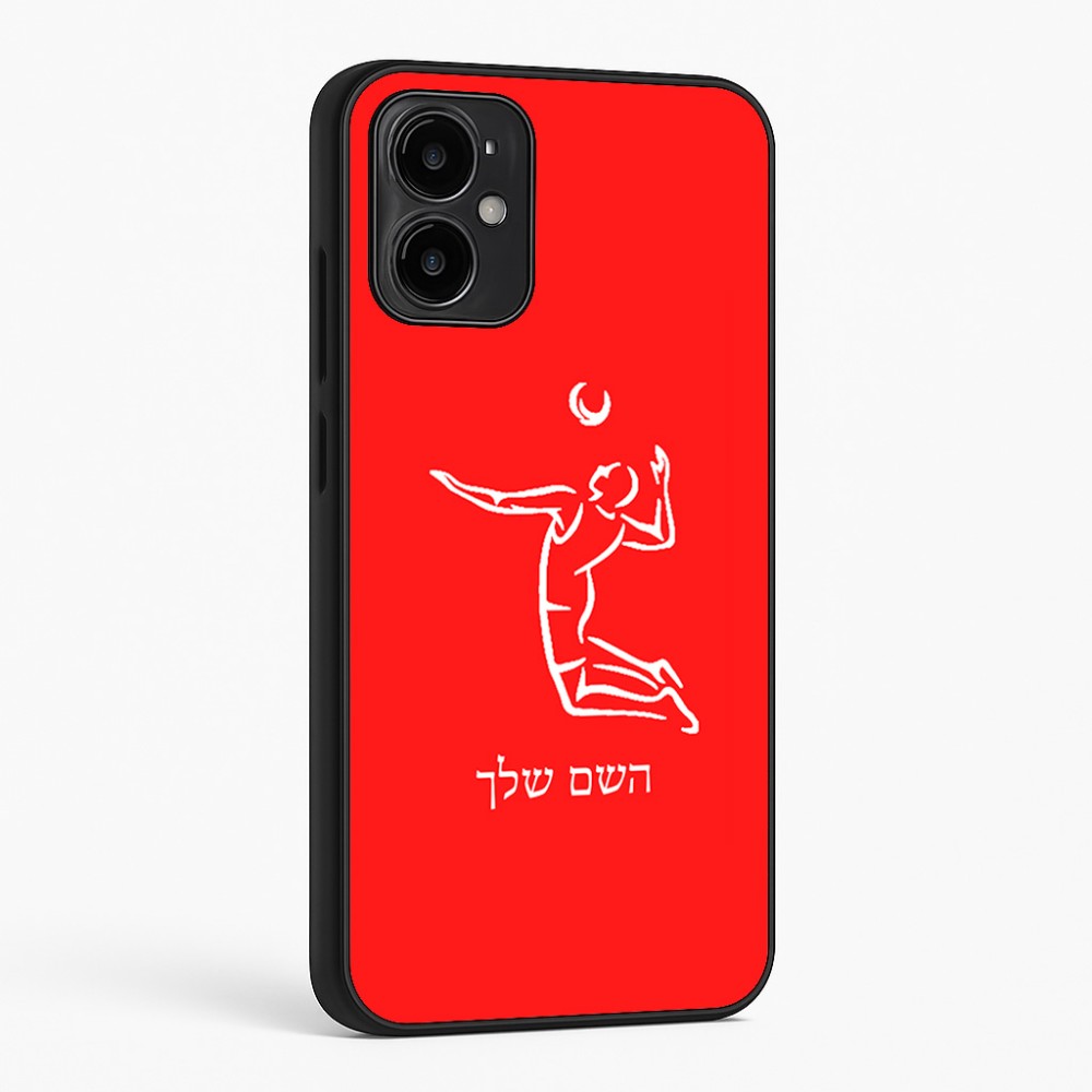 כיסוי בעיצוב אישי עם השם שלך לדגם - Motorola Moto G34 5G בעיצוב שחקן כדורעף