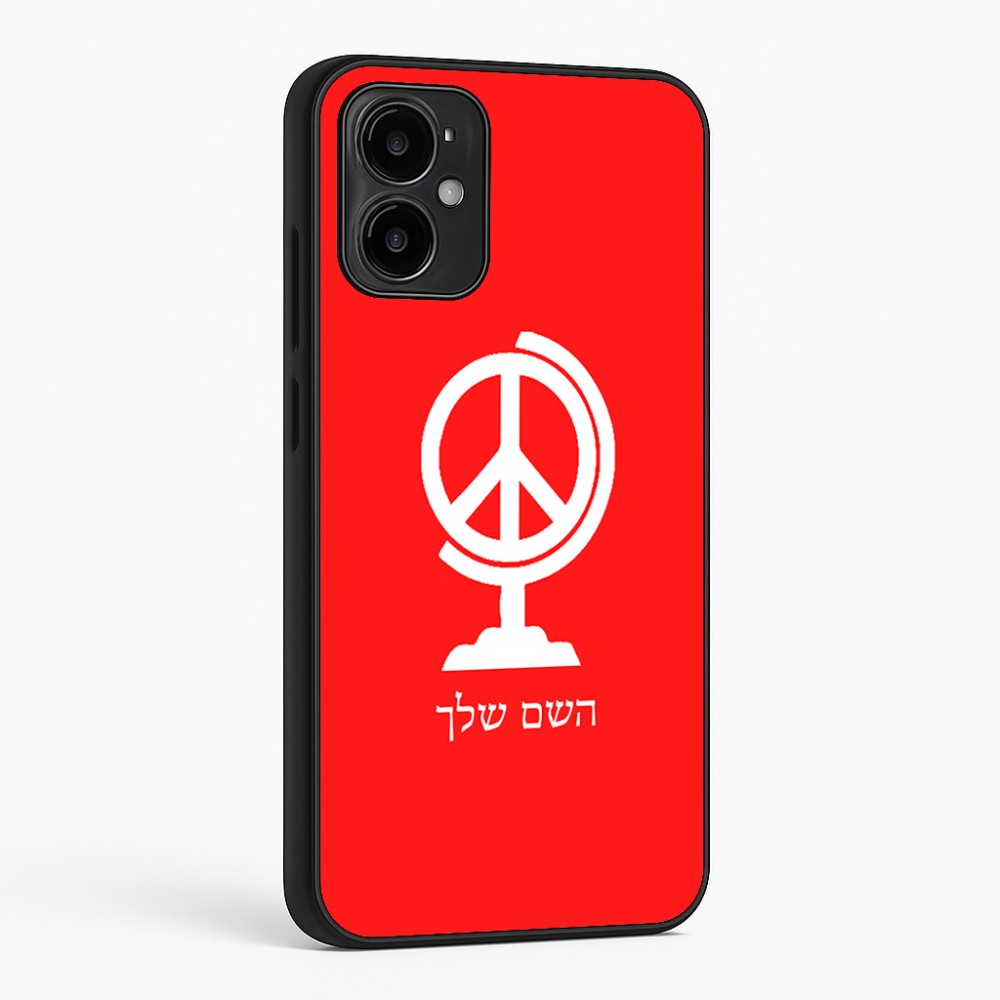 כיסוי בעיצוב אישי עם השם שלך לדגם - Motorola Moto G34 5G בעיצוב גלובוסי שלום