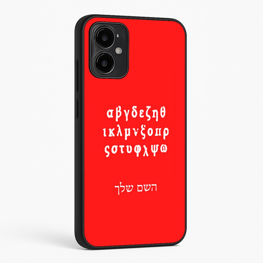 כיסוי בעיצוב אישי עם השם שלך לדגם - Motorola Moto G34 5G בעיצוב האלפבית היווני