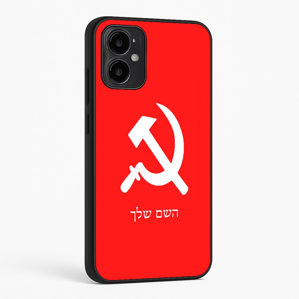 כיסוי בעיצוב אישי עם השם שלך לדגם - Motorola Moto G34 5G בעיצוב פטיש ומגל
