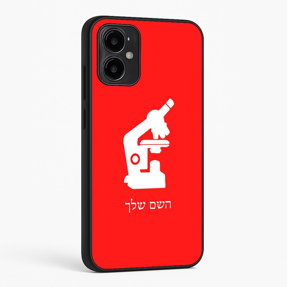 כיסוי בעיצוב אישי עם השם שלך לדגם - Motorola Moto G34 5G בעיצוב מיקרוסקופ