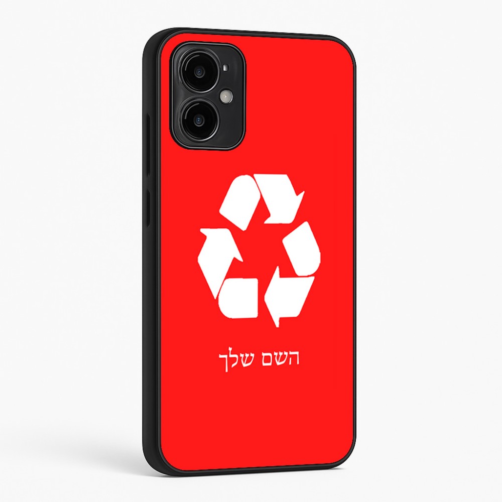 כיסוי בעיצוב אישי עם השם שלך לדגם - Motorola Moto G34 5G בעיצוב למחזר