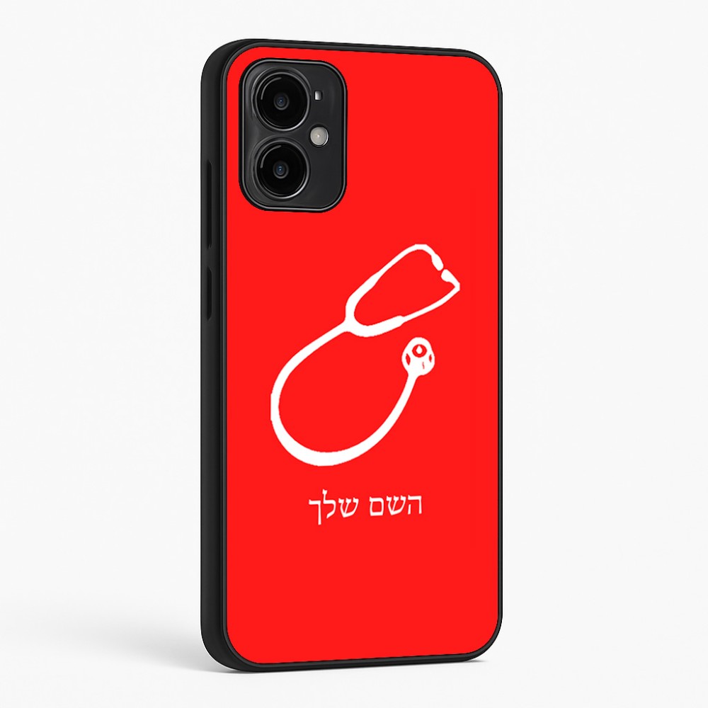 כיסוי בעיצוב אישי עם השם שלך לדגם - Motorola Moto G34 5G בעיצוב סטטוסקופ רופא