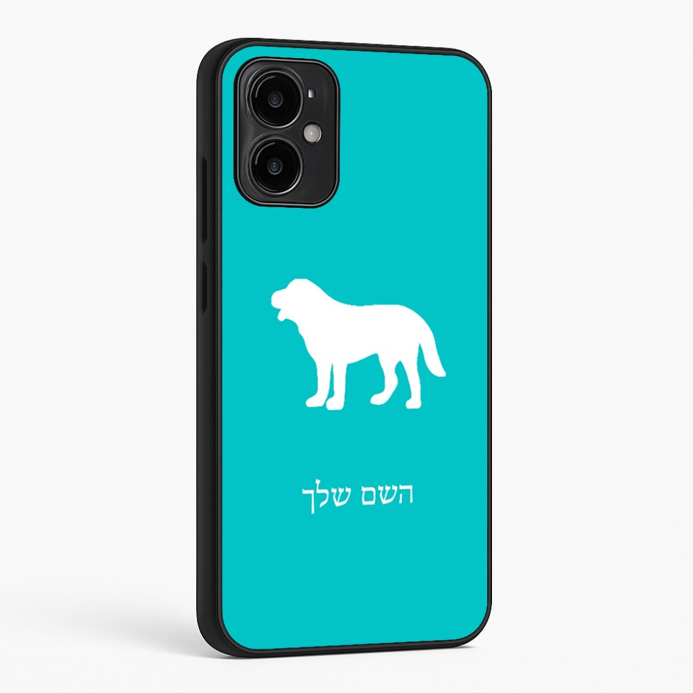 כיסוי בעיצוב אישי עם השם שלך לדגם - Motorola Moto G34 5G בעיצוב כלב