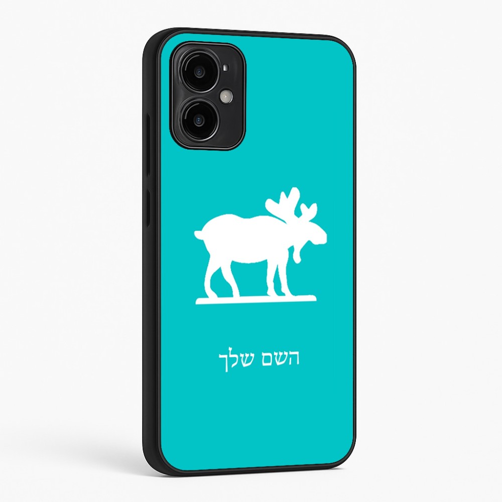 כיסוי בעיצוב אישי עם השם שלך לדגם - Motorola Moto G34 5G בעיצוב דישון