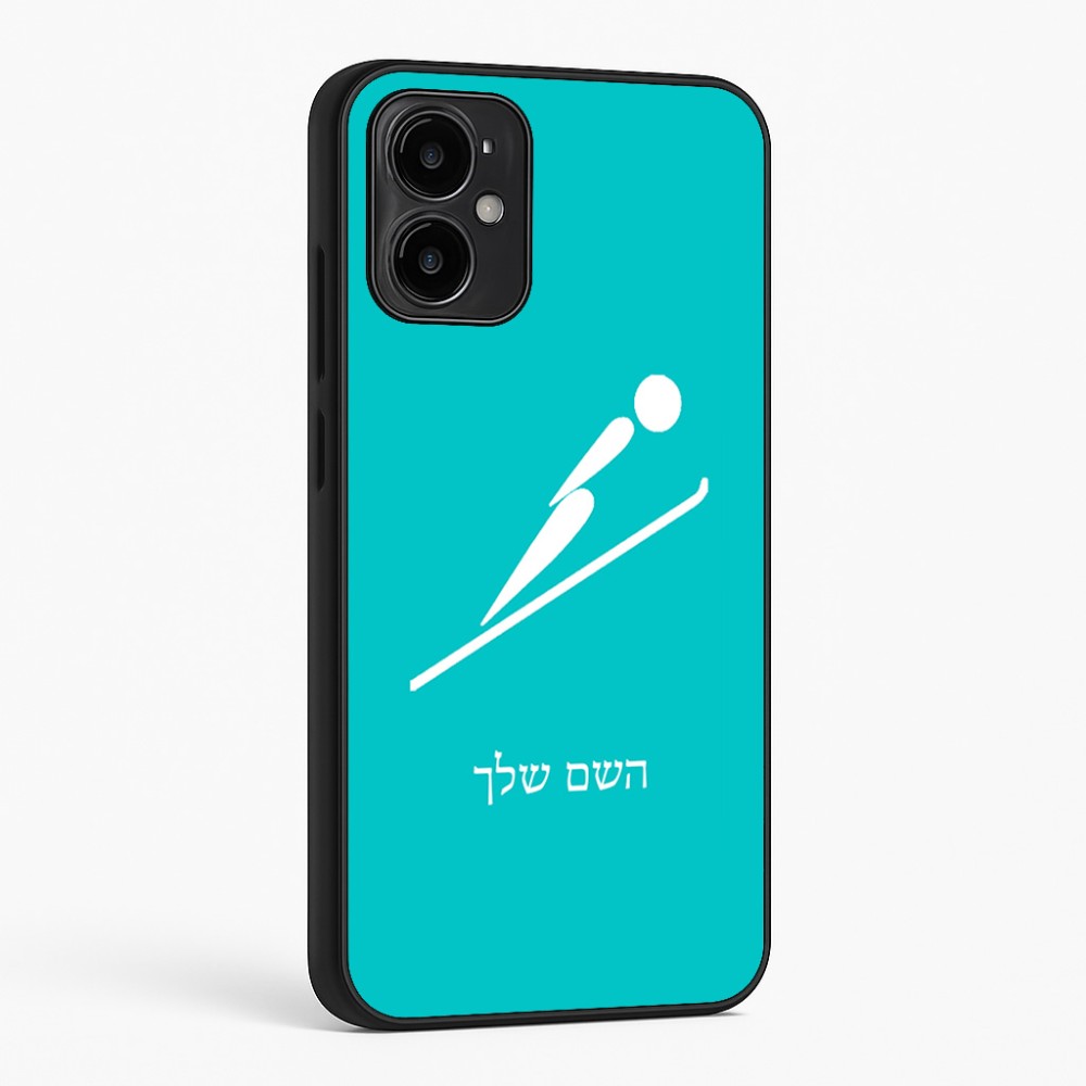 כיסוי בעיצוב אישי עם השם שלך לדגם - Motorola Moto G34 5G בעיצוב קפיצת סקי אולימפית