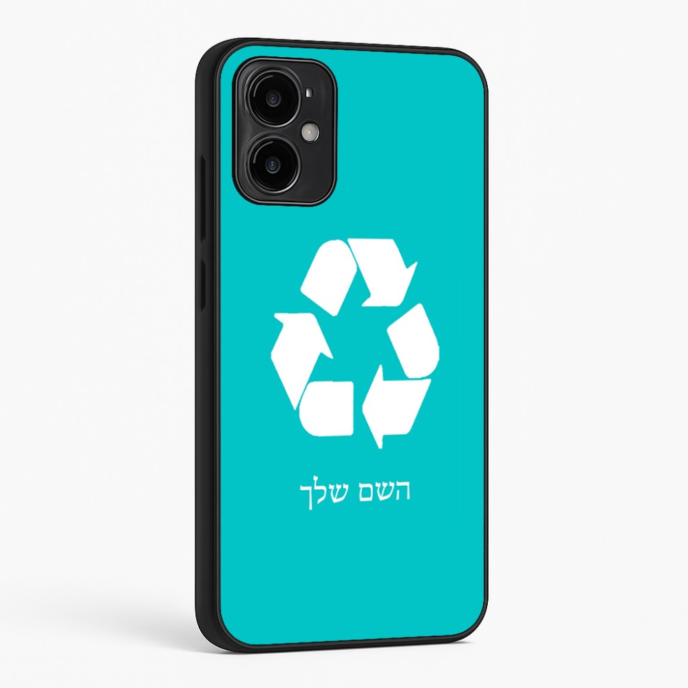 כיסוי בעיצוב אישי עם השם שלך לדגם - Motorola Moto G34 5G בעיצוב למחזר