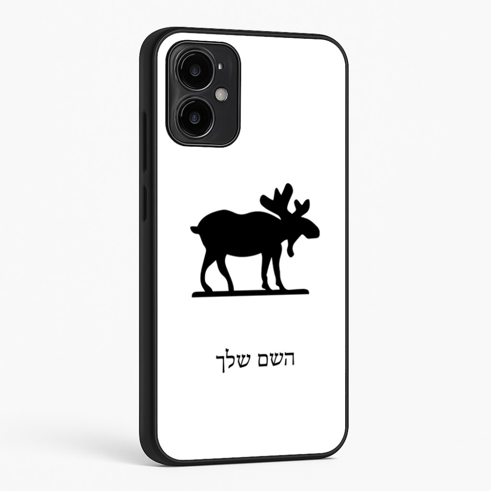 כיסוי בעיצוב אישי עם השם שלך לדגם - Motorola Moto G34 5G בעיצוב דישון
