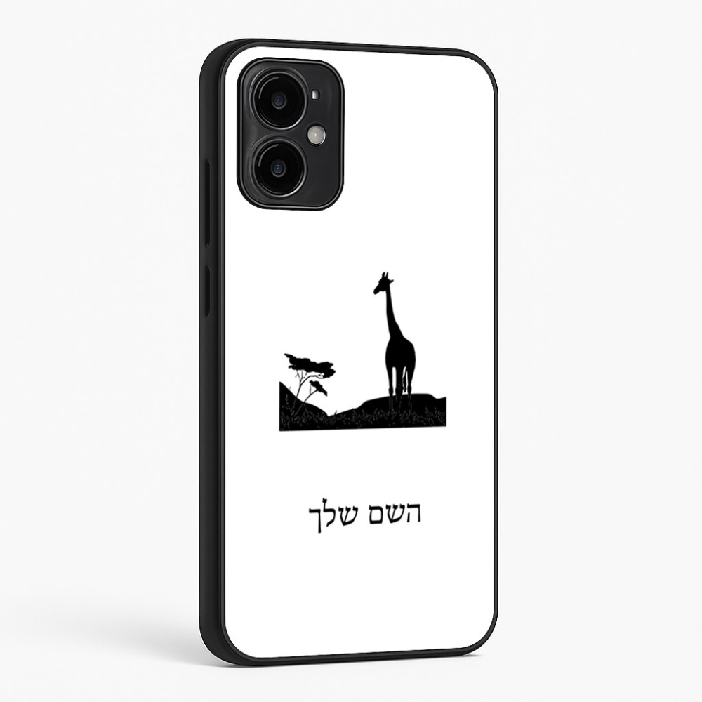 כיסוי בעיצוב אישי עם השם שלך לדגם - Motorola Moto G34 5G בעיצוב ג'ירפה באפריקה