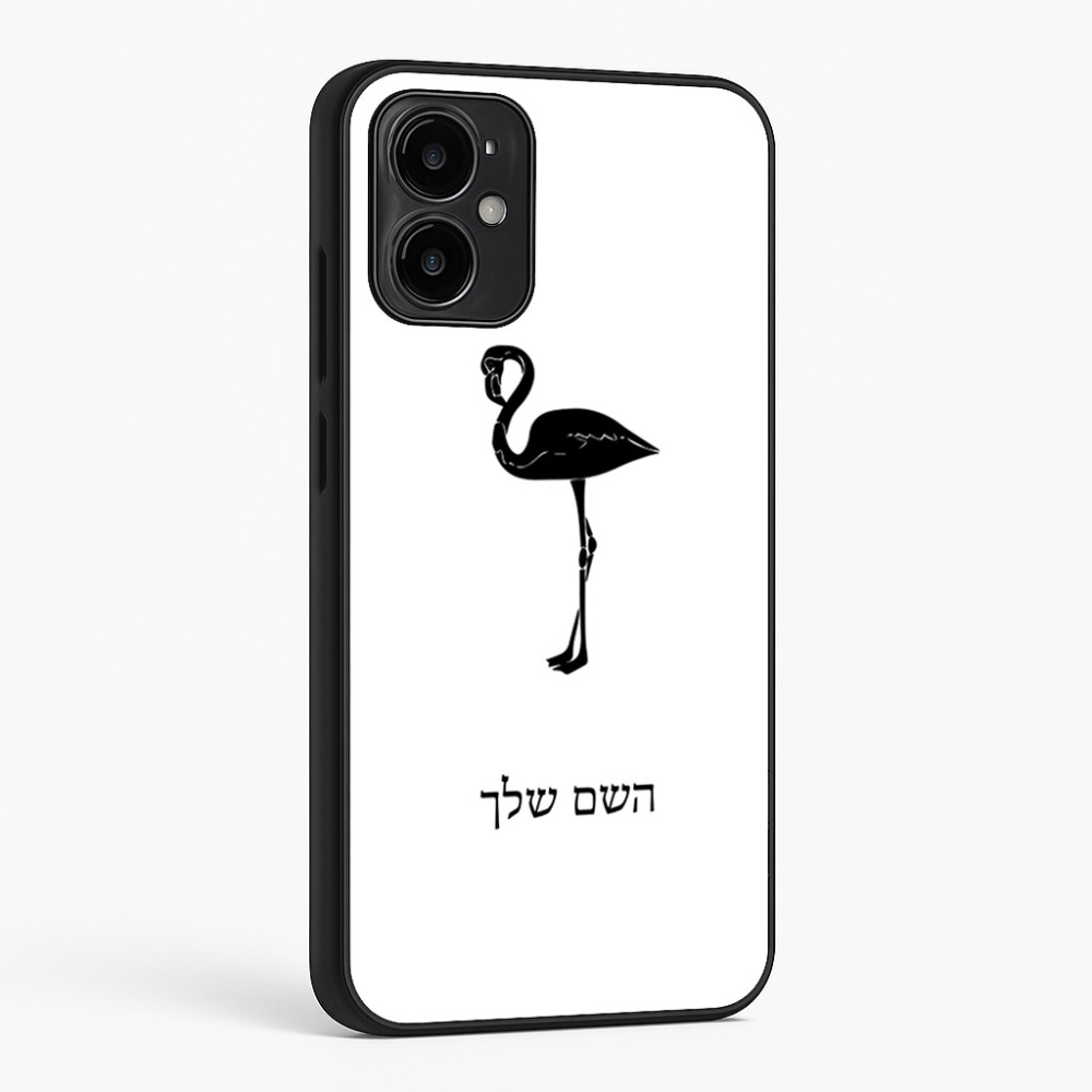 כיסוי בעיצוב אישי עם השם שלך לדגם - Motorola Moto G34 5G בעיצוב אנפה