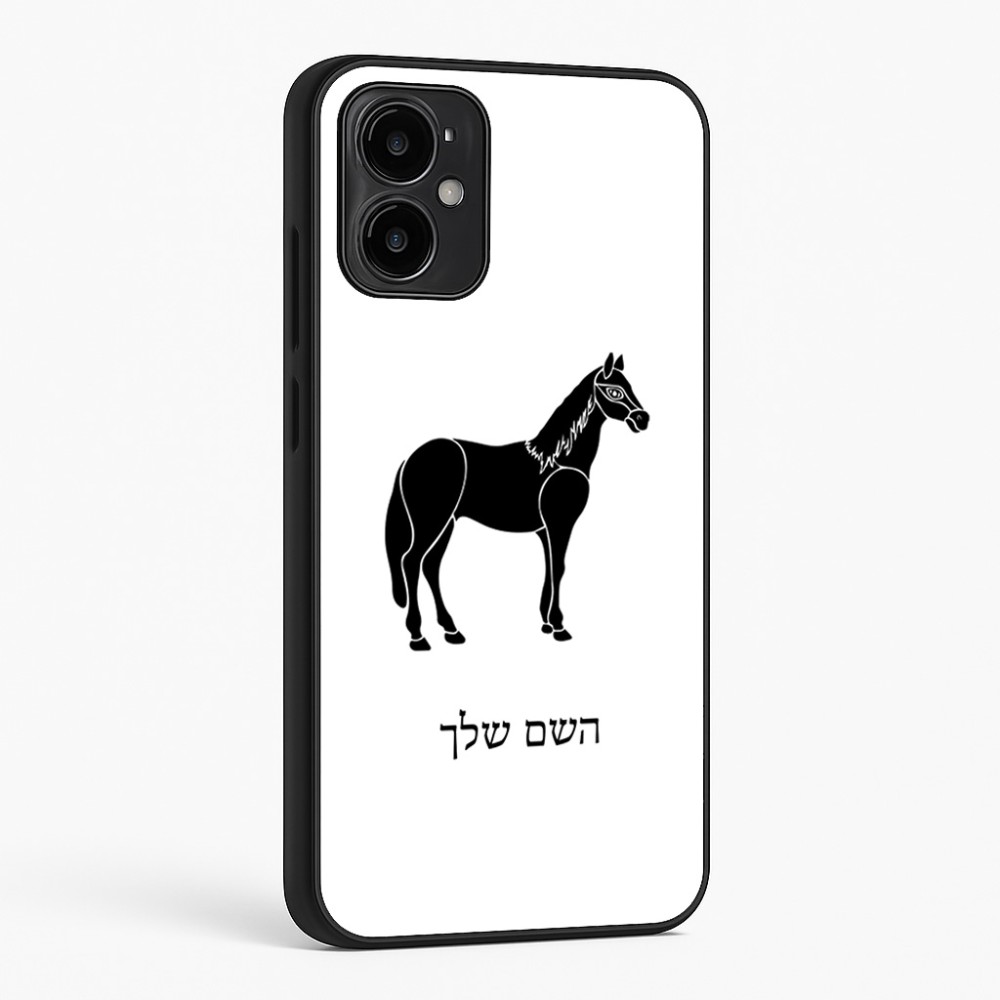 כיסוי בעיצוב אישי עם השם שלך לדגם - Motorola Moto G34 5G בעיצוב סוס