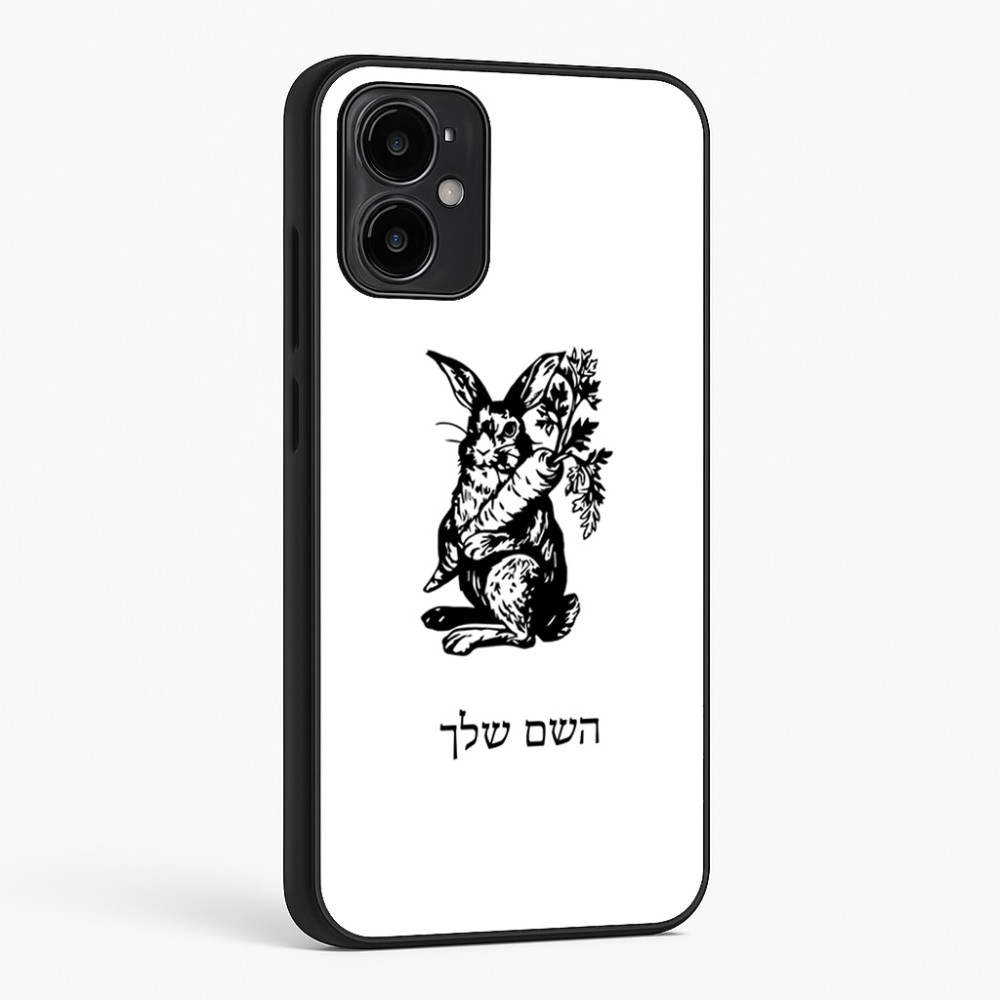 כיסוי בעיצוב אישי עם השם שלך לדגם - Motorola Moto G34 5G בעיצוב ארנב מחזיק גזר