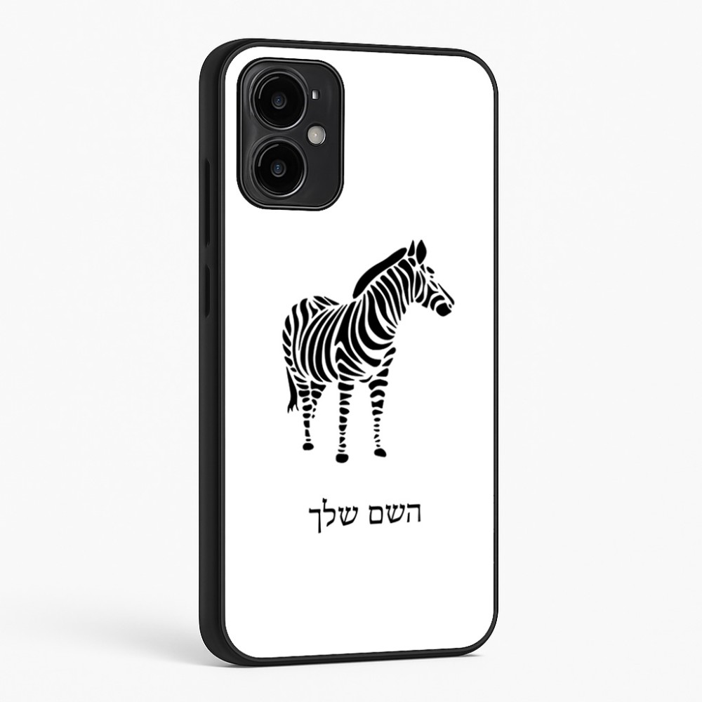 כיסוי בעיצוב אישי עם השם שלך לדגם - Motorola Moto G34 5G בעיצוב זברה