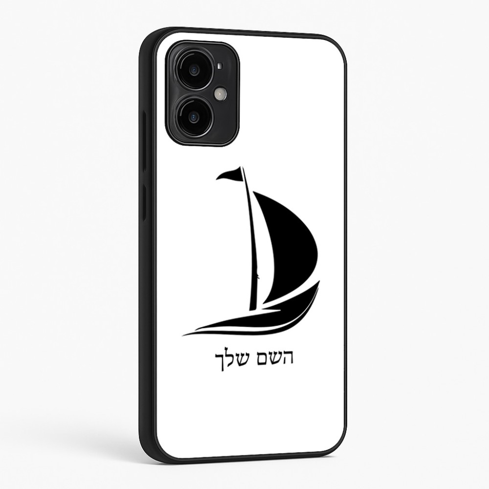 כיסוי בעיצוב אישי עם השם שלך לדגם - Motorola Moto G34 5G בעיצוב סירה