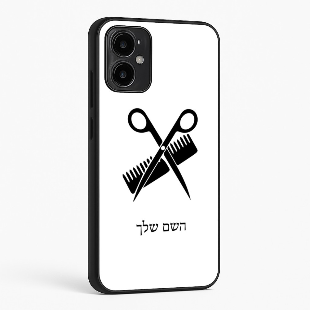 כיסוי בעיצוב אישי עם השם שלך לדגם - Motorola Moto G34 5G בעיצוב מעצב שיער