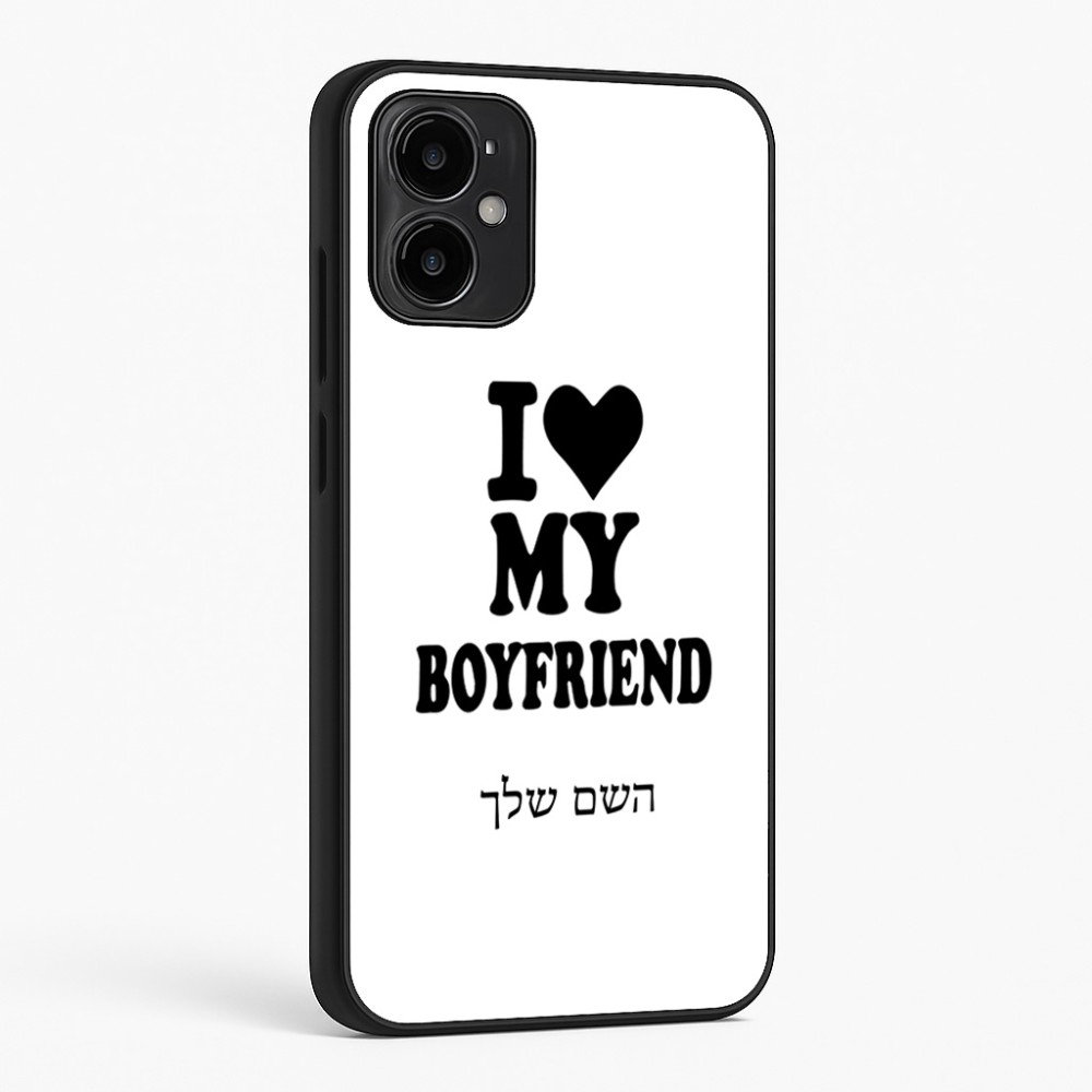 כיסוי בעיצוב אישי עם השם שלך לדגם - Motorola Moto G34 5G בעיצוב אוהבת את החבר שלי