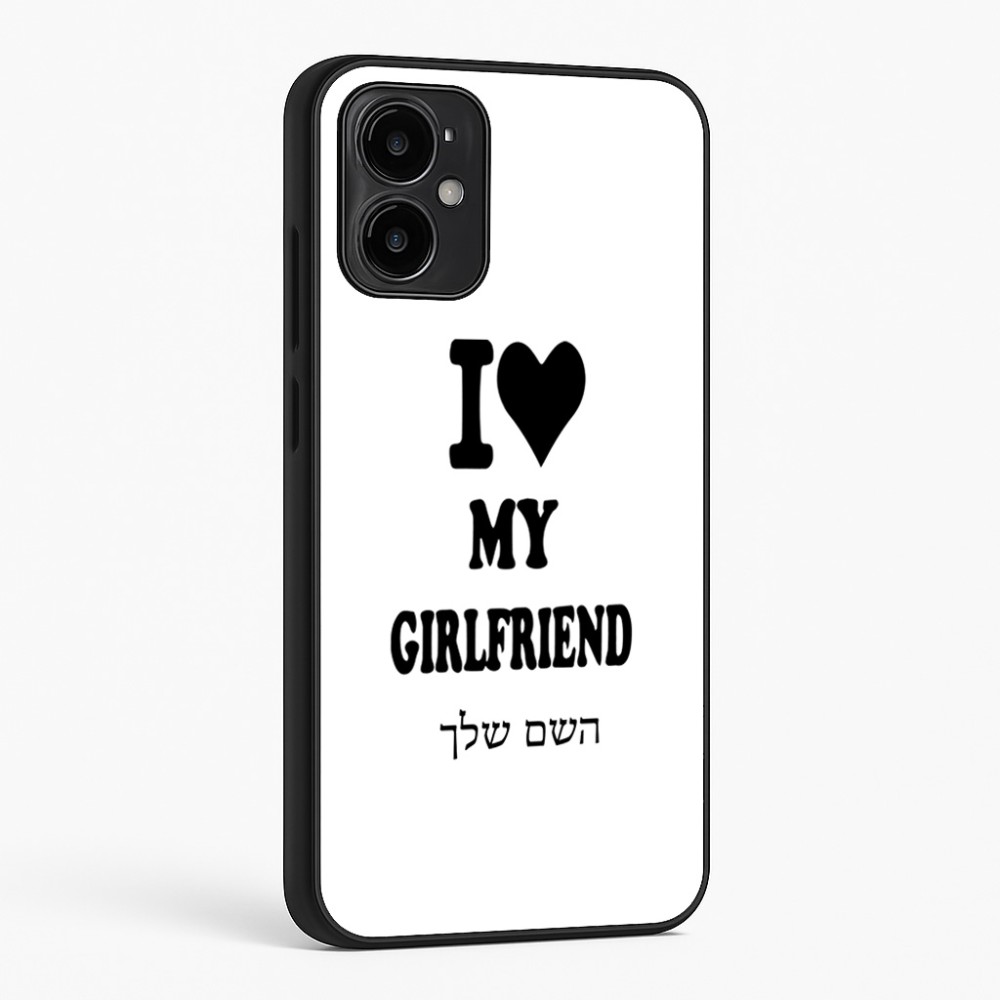 כיסוי בעיצוב אישי עם השם שלך לדגם - Motorola Moto G34 5G בעיצוב אוהב את החברה שלי