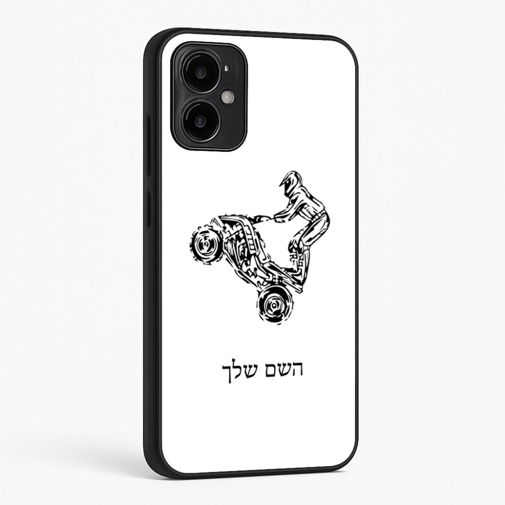 כיסוי בעיצוב אישי עם השם שלך לדגם - Motorola Moto G34 5G בעיצוב רוכב טרקטורונים