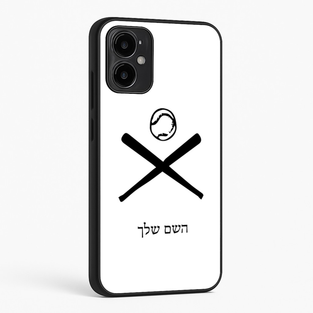 כיסוי בעיצוב אישי עם השם שלך לדגם - Motorola Moto G34 5G בעיצוב כדור בסיס