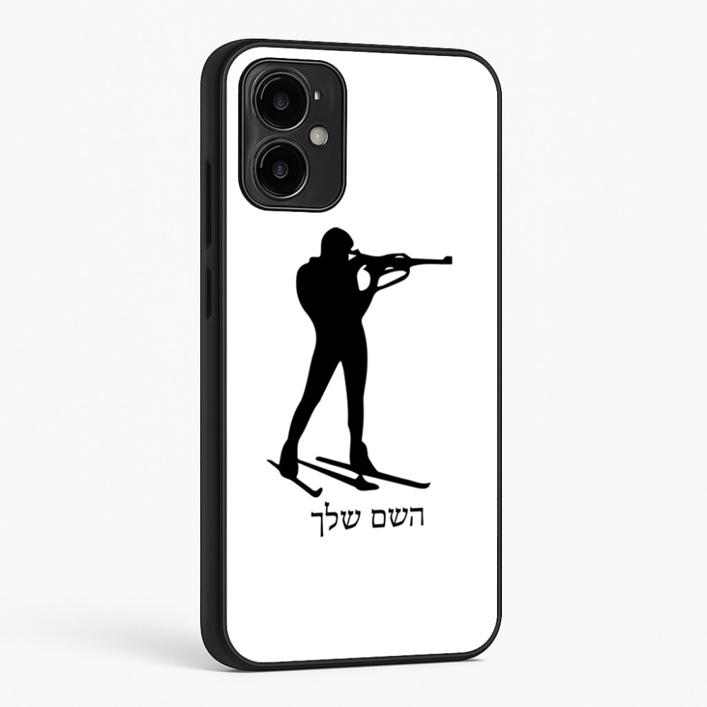 כיסוי בעיצוב אישי עם השם שלך לדגם - Motorola Moto G34 5G בעיצוב ביאתלון