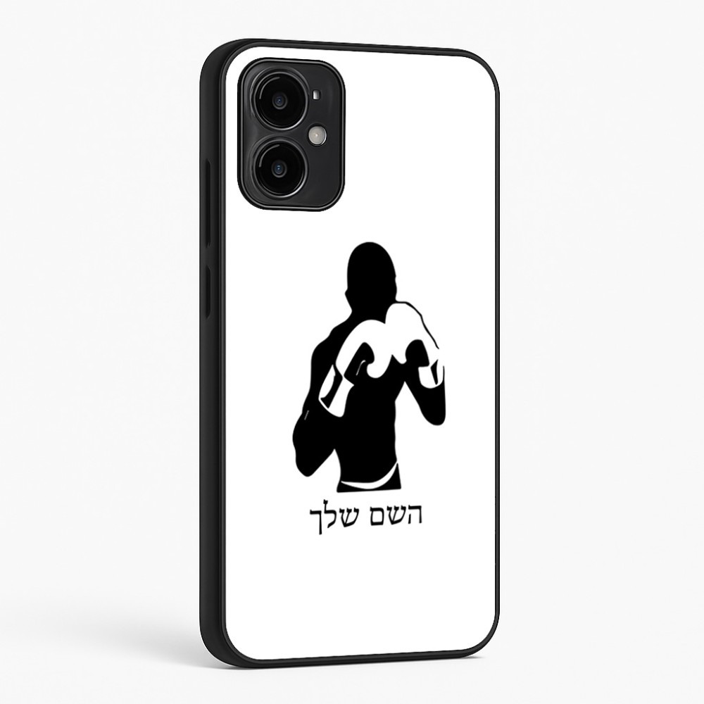 כיסוי בעיצוב אישי עם השם שלך לדגם - Motorola Moto G34 5G בעיצוב אגרוף