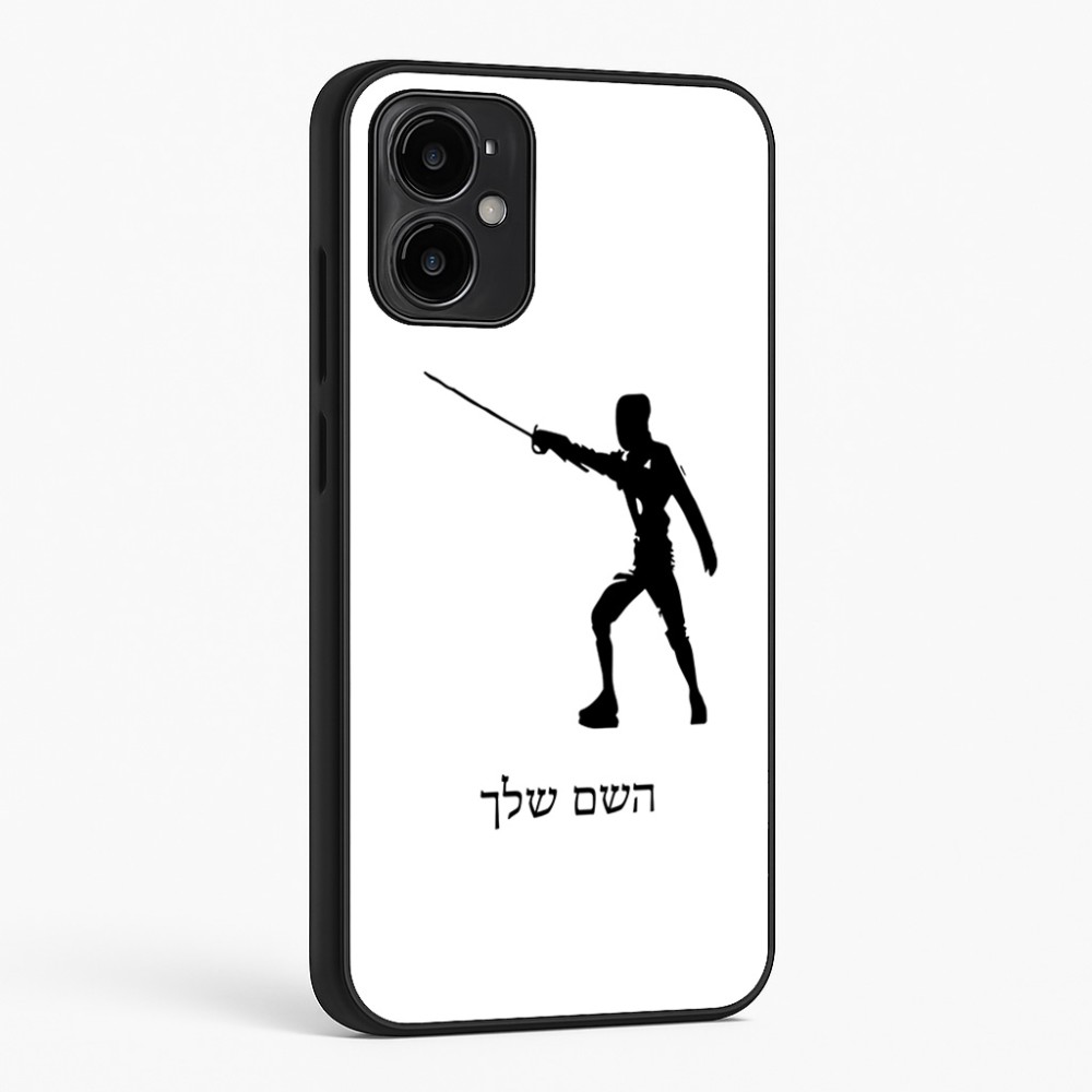 כיסוי בעיצוב אישי עם השם שלך לדגם - Motorola Moto G34 5G בעיצוב לוחם סייף