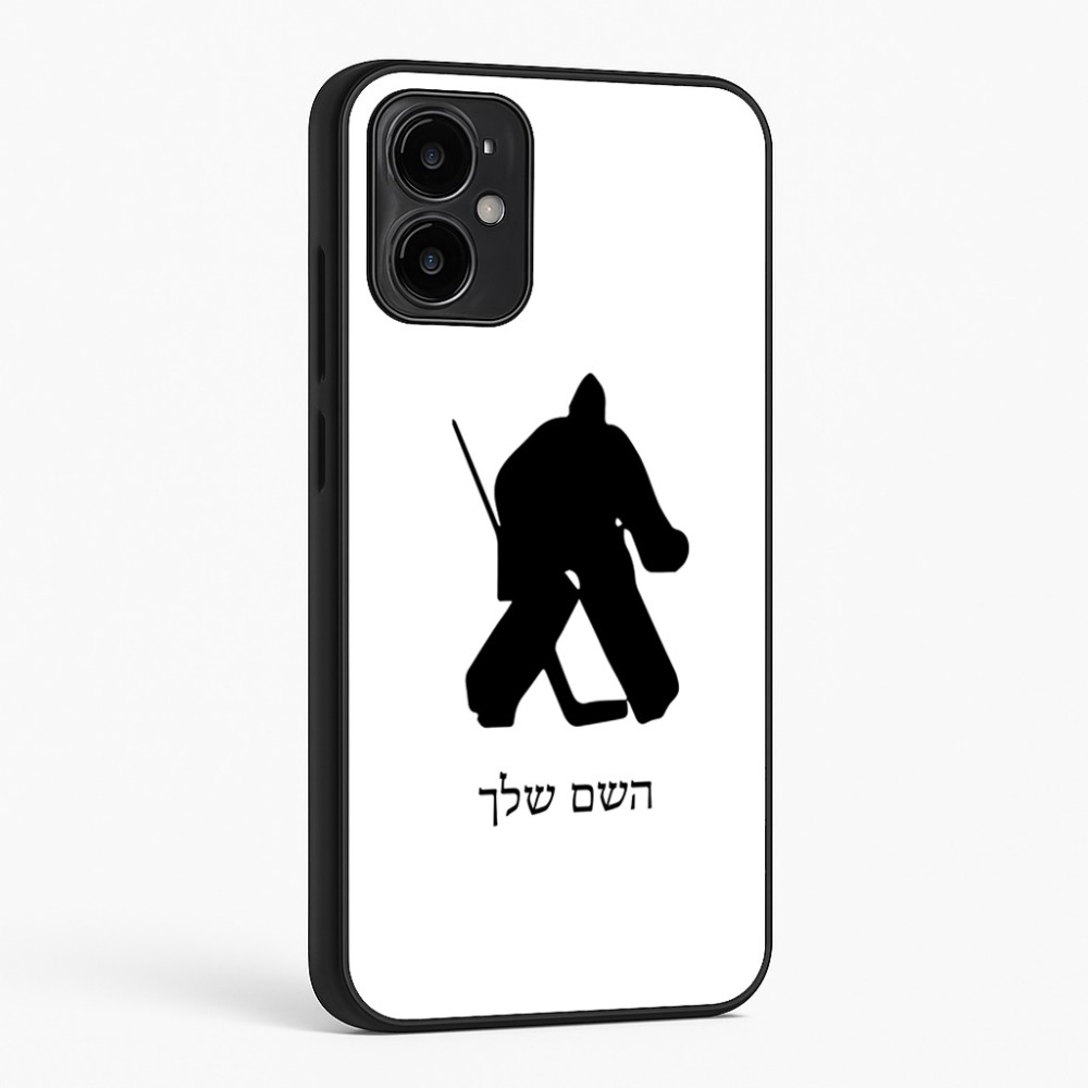כיסוי בעיצוב אישי עם השם שלך לדגם - Motorola Moto G34 5G בעיצוב הוקי שוערים