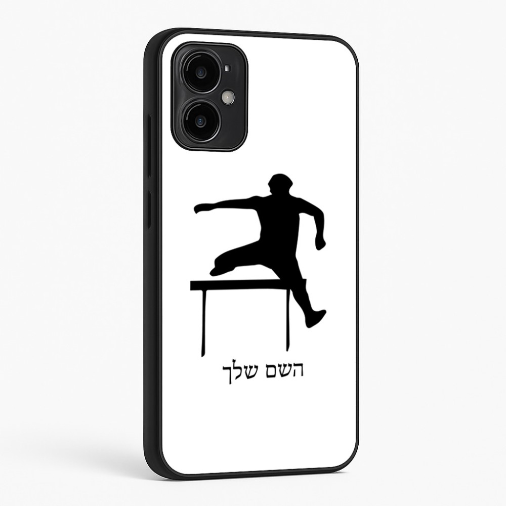 כיסוי בעיצוב אישי עם השם שלך לדגם - Motorola Moto G34 5G בעיצוב קפיצת משוכות