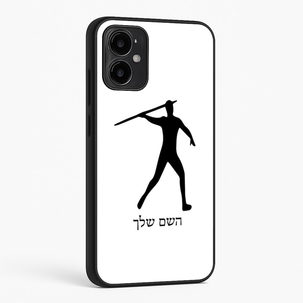 כיסוי בעיצוב אישי עם השם שלך לדגם - Motorola Moto G34 5G בעיצוב זורק כידון