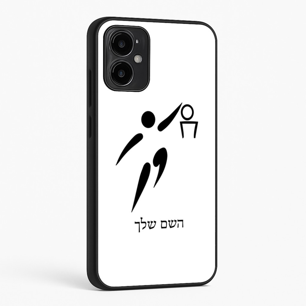 כיסוי בעיצוב אישי עם השם שלך לדגם - Motorola Moto G34 5G בעיצוב כדורסל אולימפי