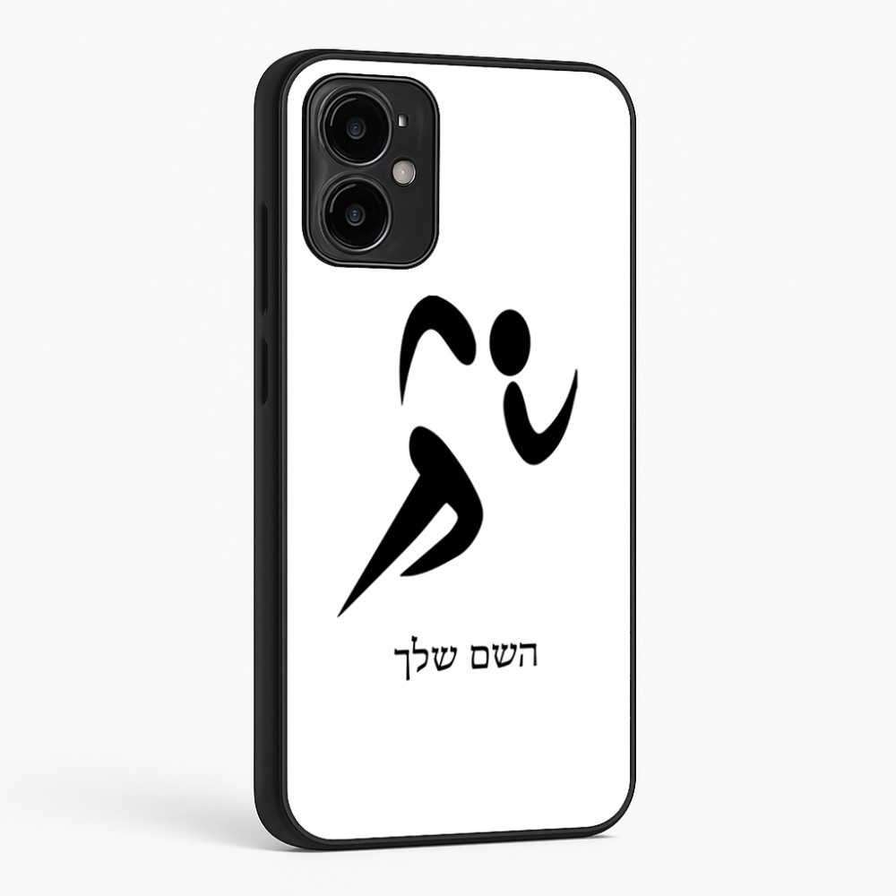 כיסוי בעיצוב אישי עם השם שלך לדגם - Motorola Moto G34 5G בעיצוב רצים אולימפיים