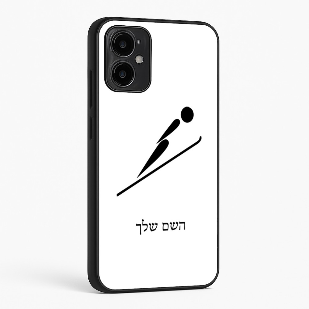 כיסוי בעיצוב אישי עם השם שלך לדגם - Motorola Moto G34 5G בעיצוב קפיצת סקי אולימפית