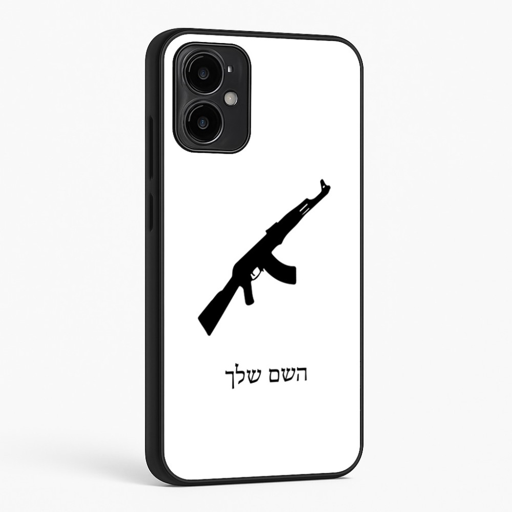 כיסוי בעיצוב אישי עם השם שלך לדגם - Motorola Moto G34 5G בעיצוב אק 47