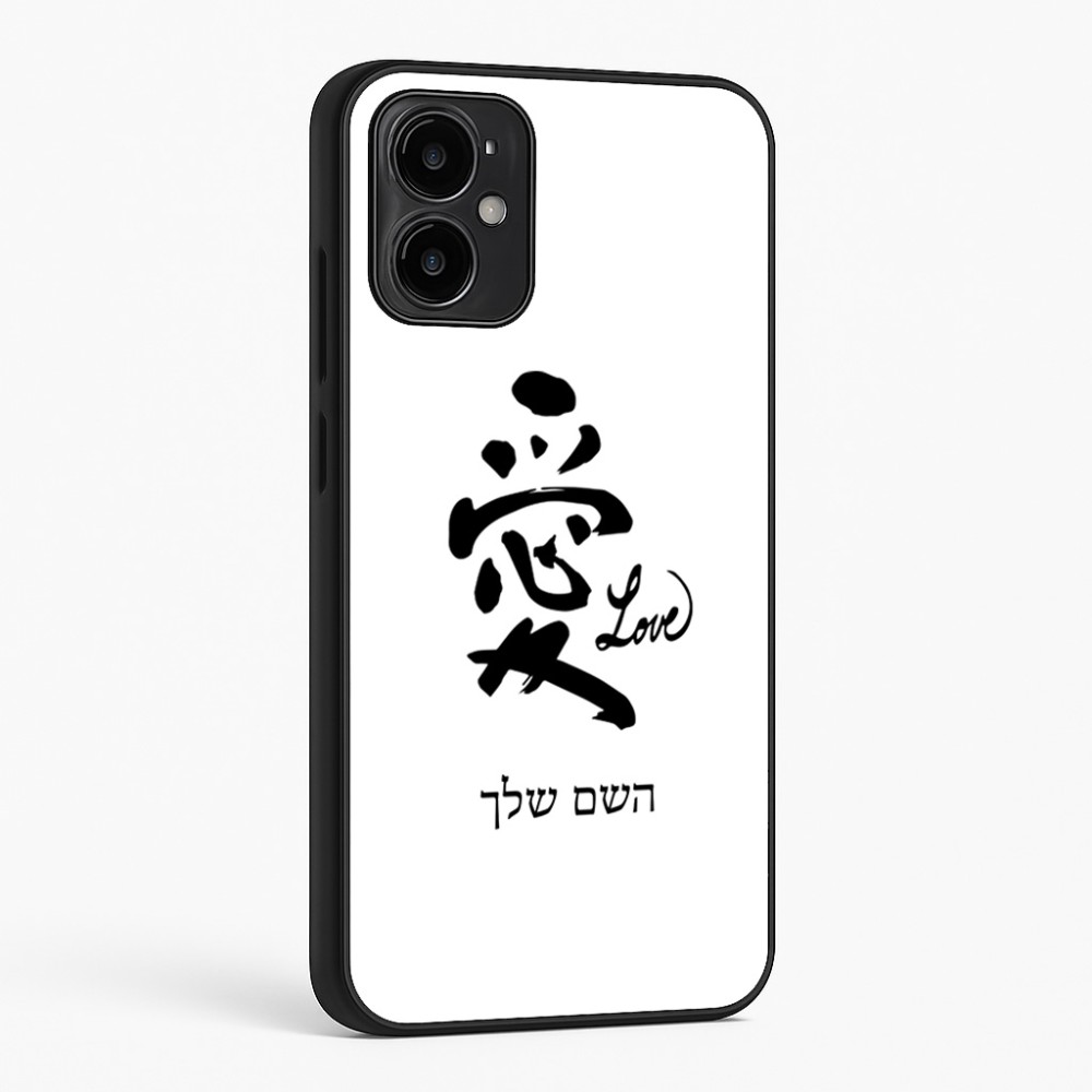 כיסוי בעיצוב אישי עם השם שלך לדגם - Motorola Moto G34 5G בעיצוב אהבה באותיות יפניות