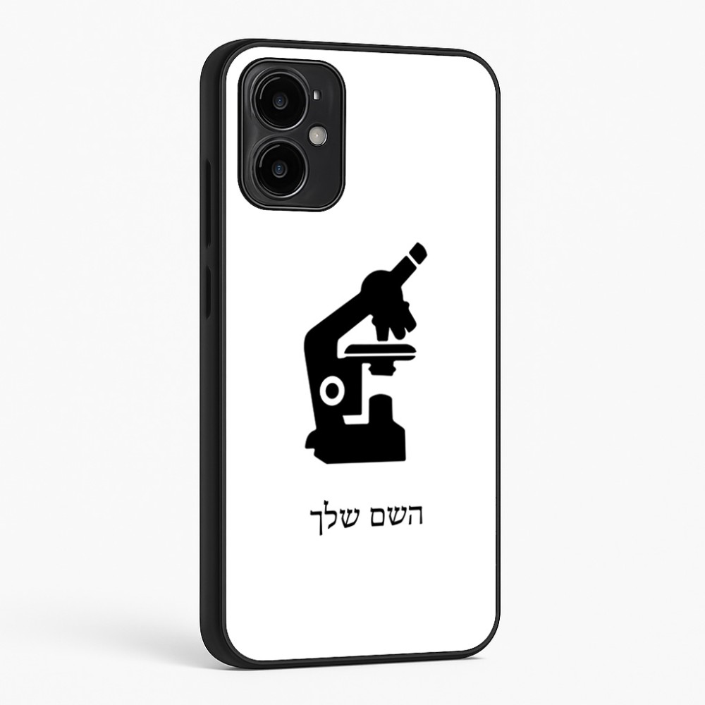 כיסוי בעיצוב אישי עם השם שלך לדגם - Motorola Moto G34 5G בעיצוב מיקרוסקופ