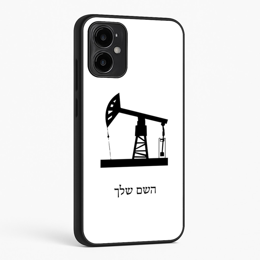 כיסוי בעיצוב אישי עם השם שלך לדגם - Motorola Moto G34 5G בעיצוב באר נפט