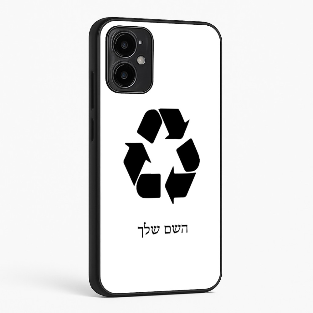 כיסוי בעיצוב אישי עם השם שלך לדגם - Motorola Moto G34 5G בעיצוב למחזר