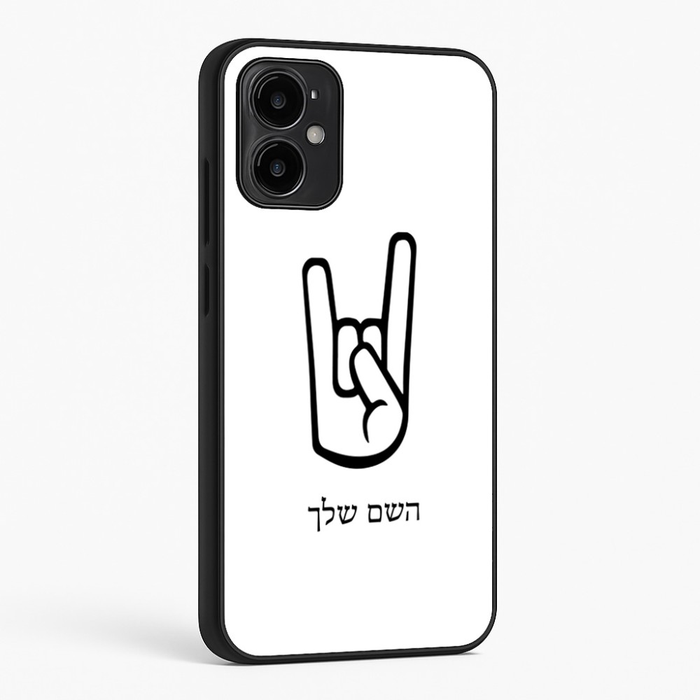 כיסוי בעיצוב אישי עם השם שלך לדגם - Motorola Moto G34 5G בעיצוב יד סלע