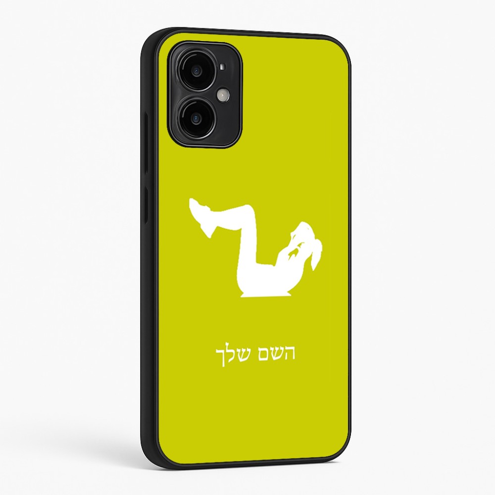 כיסוי בעיצוב אישי עם השם שלך לדגם - Motorola Moto G34 5G בעיצוב אישה מתאמנת