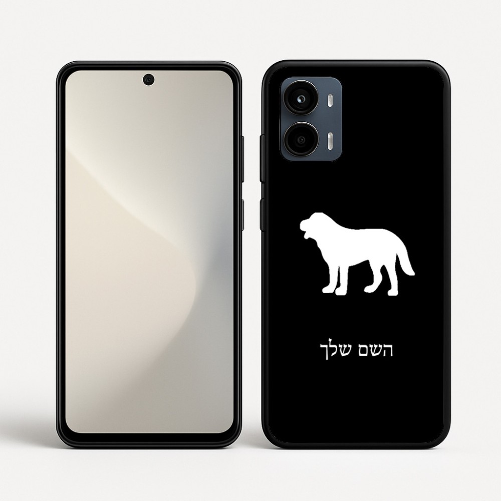 כיסוי בעיצוב אישי עם השם שלך לדגם - Motorola Moto G34 5G בעיצוב כלב
