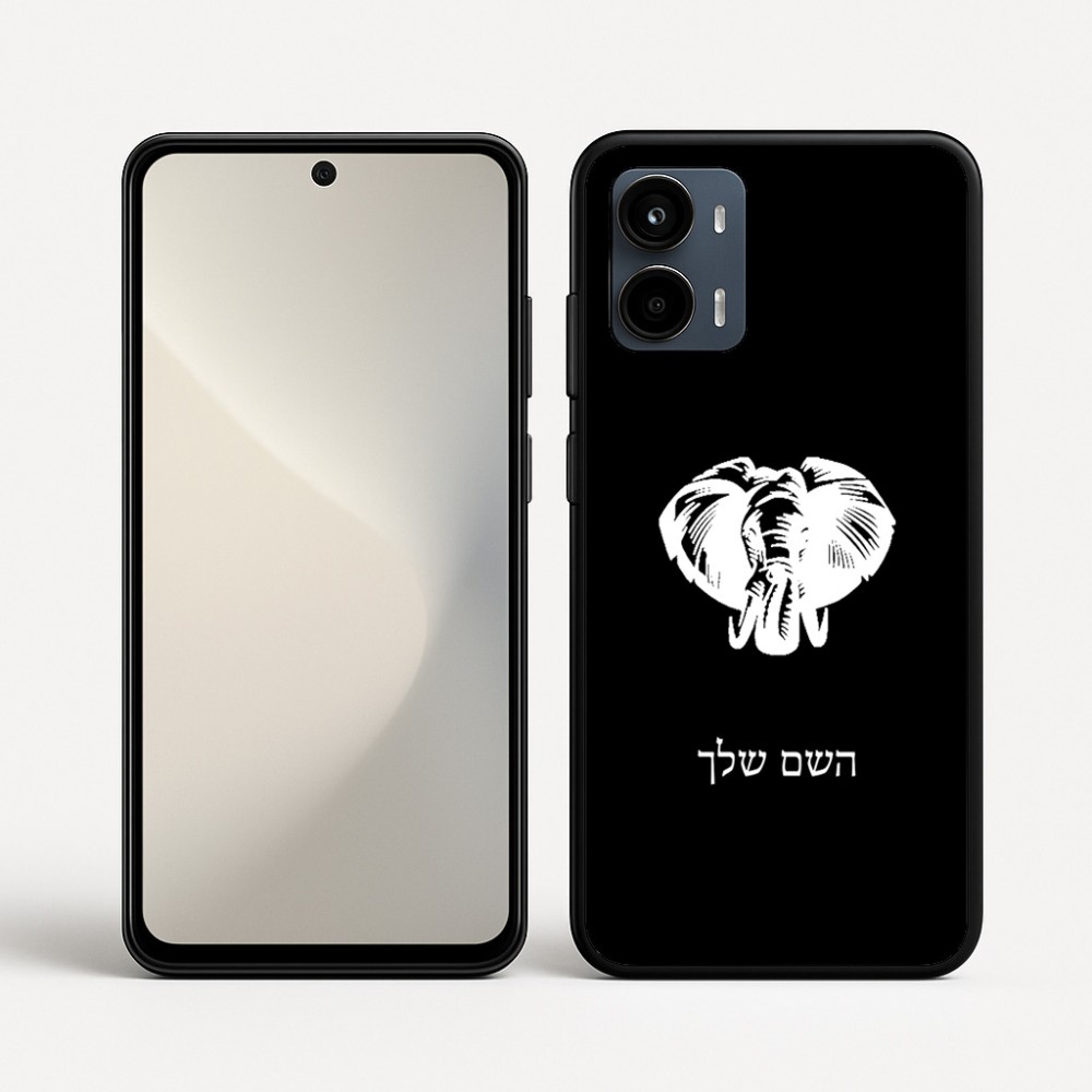 כיסוי בעיצוב אישי עם השם שלך לדגם - Motorola Moto G34 5G בעיצוב ראש פיל