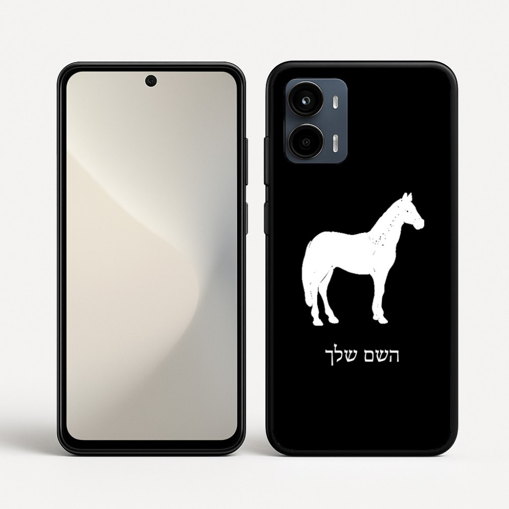 כיסוי בעיצוב אישי עם השם שלך לדגם - Motorola Moto G34 5G בעיצוב סוס
