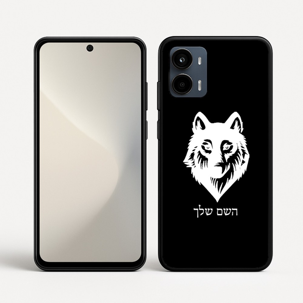 כיסוי בעיצוב אישי עם השם שלך לדגם - Motorola Moto G34 5G בעיצוב זאב