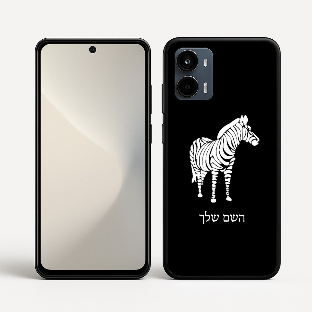 כיסוי בעיצוב אישי עם השם שלך לדגם - Motorola Moto G34 5G בעיצוב זברה