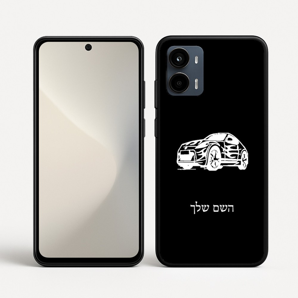 כיסוי בעיצוב אישי עם השם שלך לדגם - Motorola Moto G34 5G בעיצוב מכונית