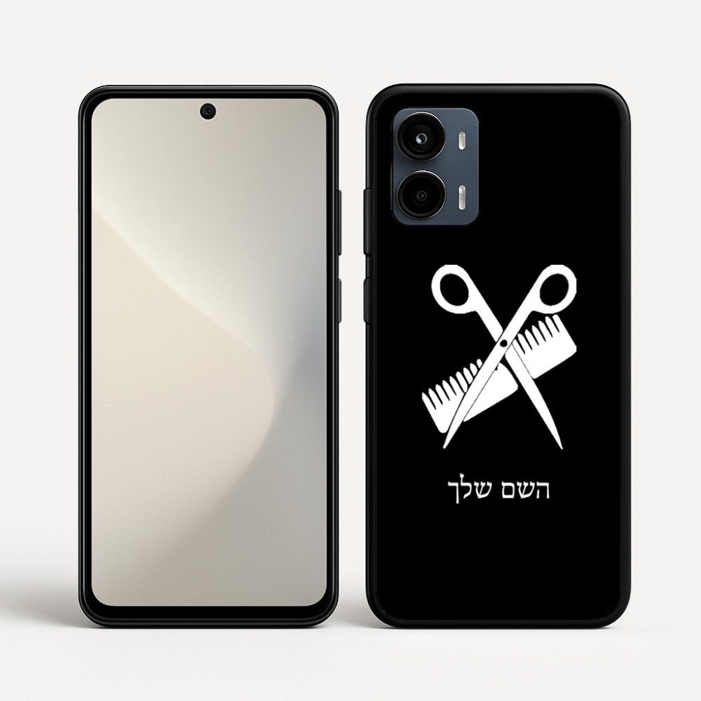 כיסוי בעיצוב אישי עם השם שלך לדגם - Motorola Moto G34 5G בעיצוב מעצב שיער